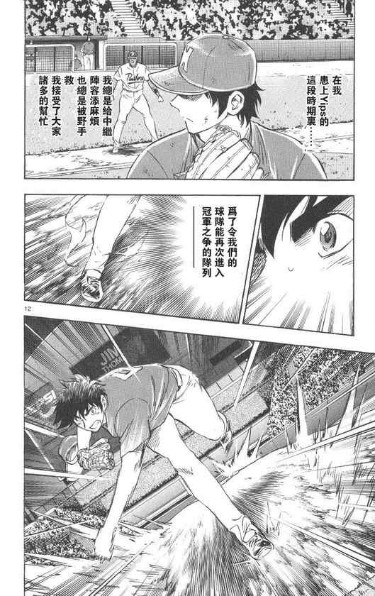 第71卷 第17页
