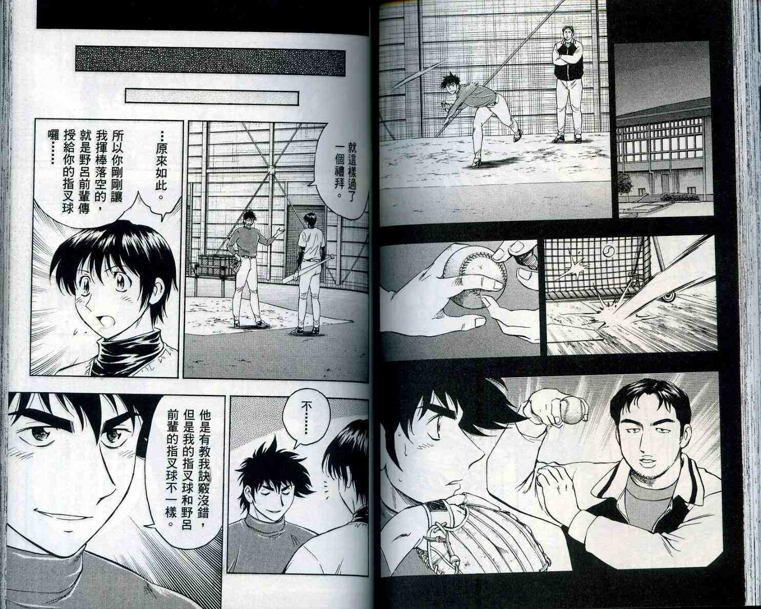 第55卷 第68页