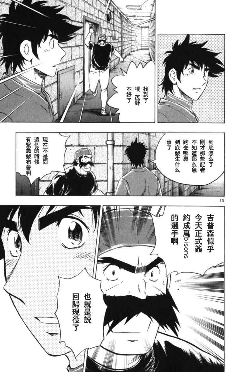 第68卷 第162页