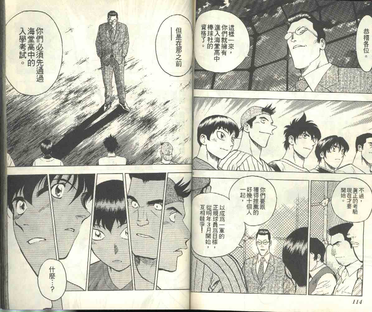 第23卷 第58页