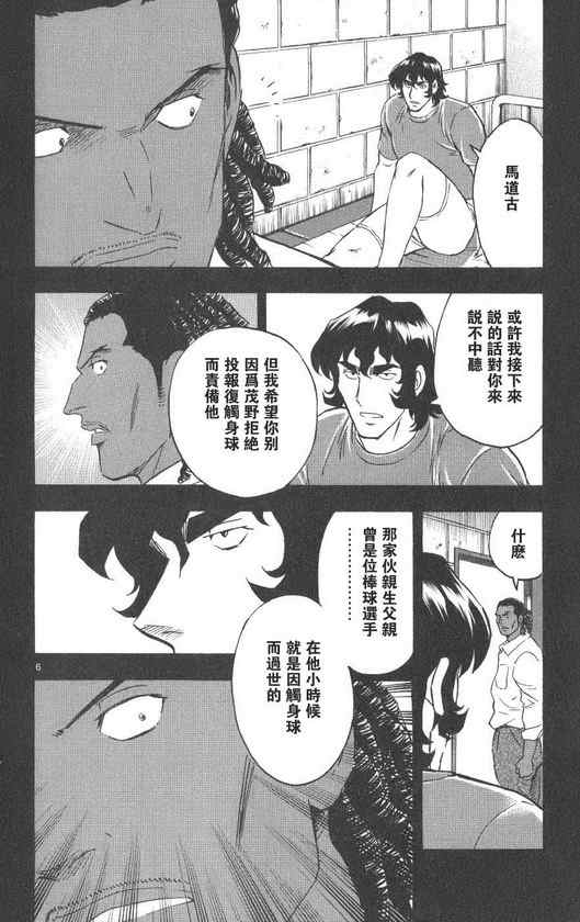 第71卷 第29页