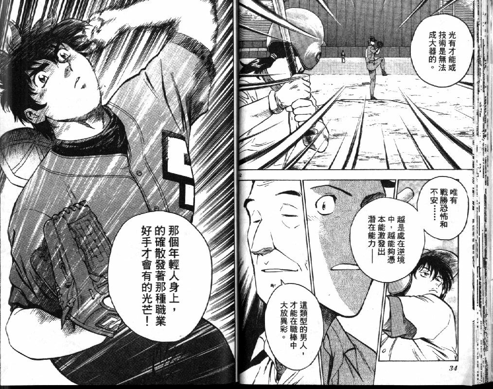 第41卷 第19页