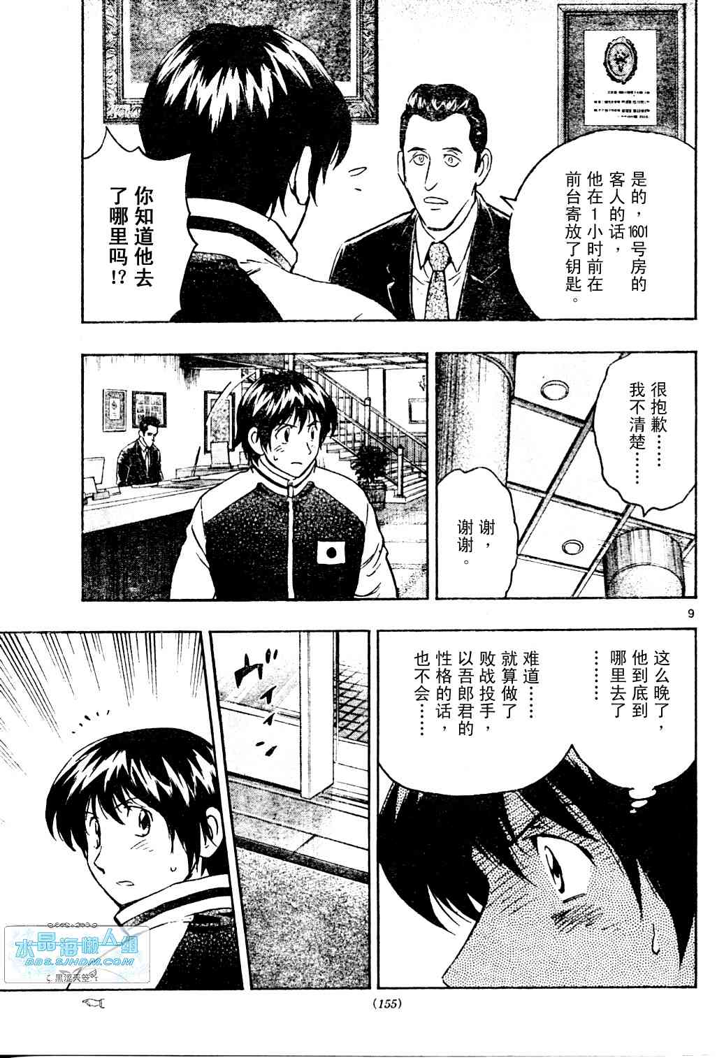 第65卷 第135页