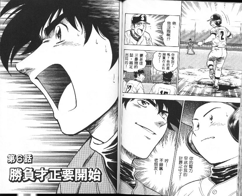 第39卷 第48页