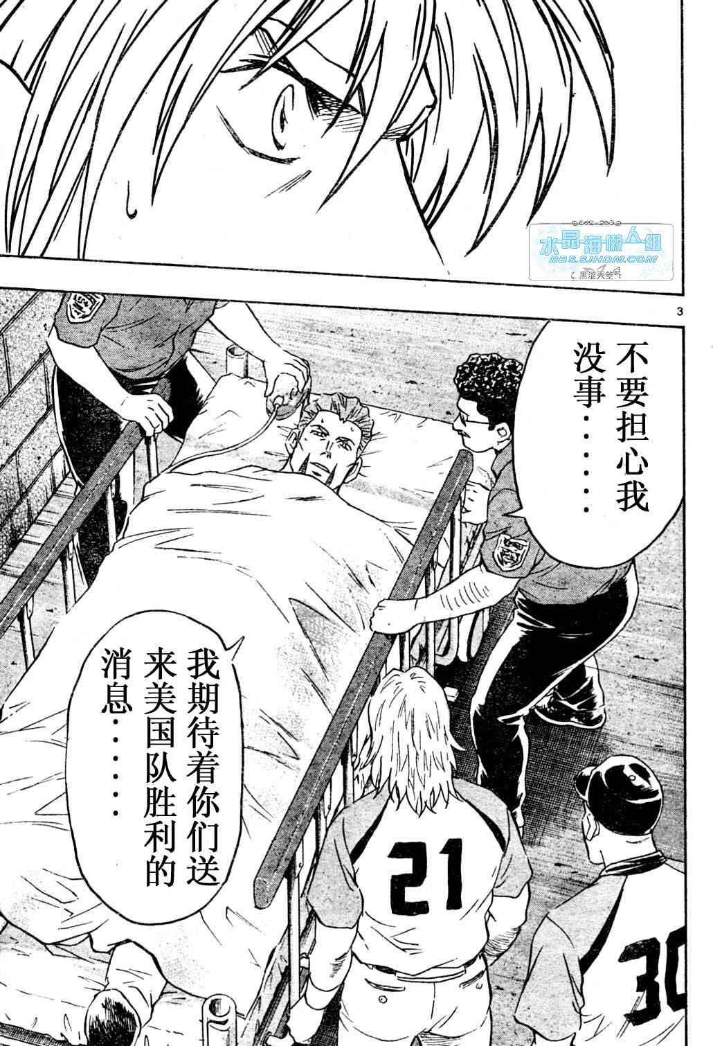 第65卷 第93页