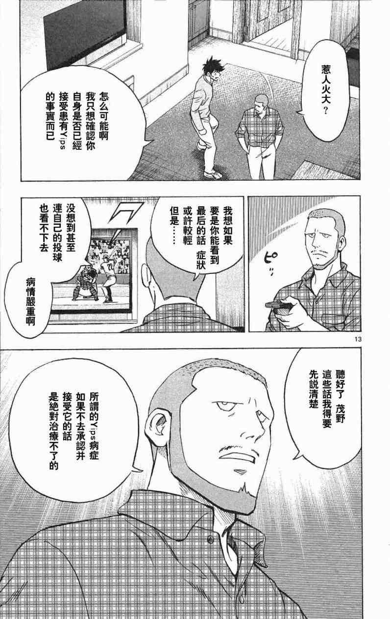 第67卷 第141页