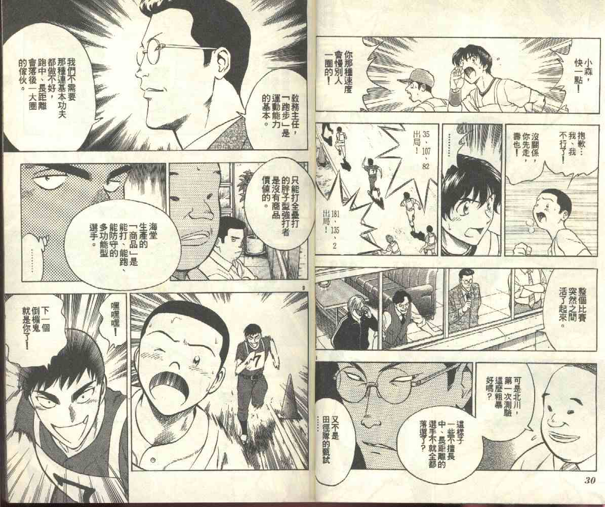 第22卷 第17页