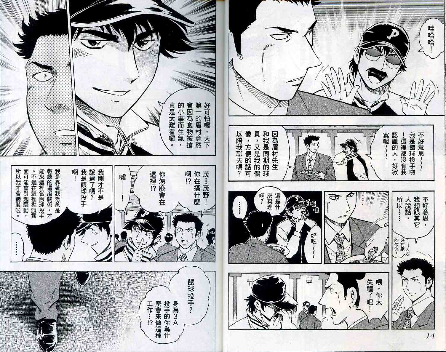 第55卷 第9页