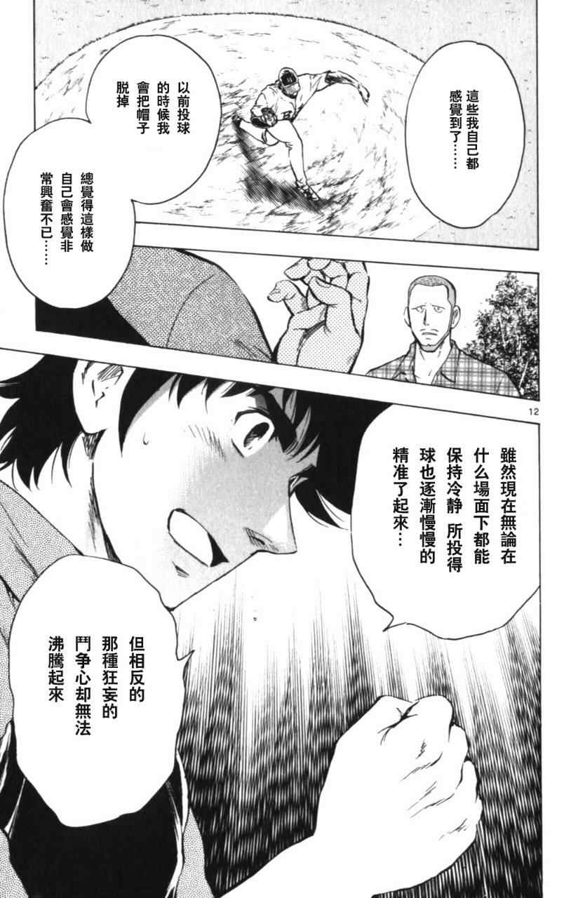 第68卷 第72页