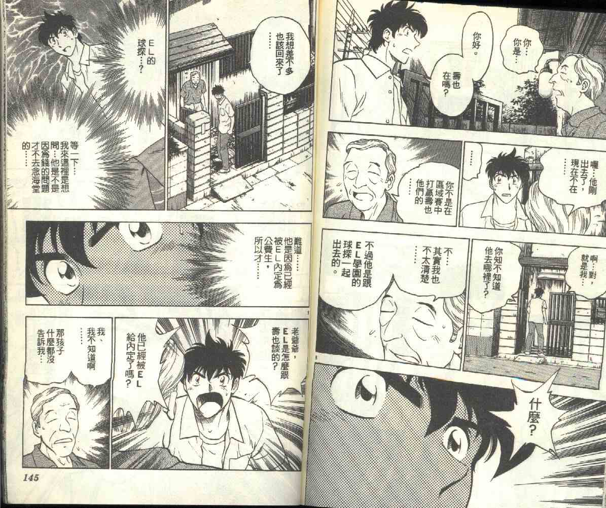 第21卷 第74页
