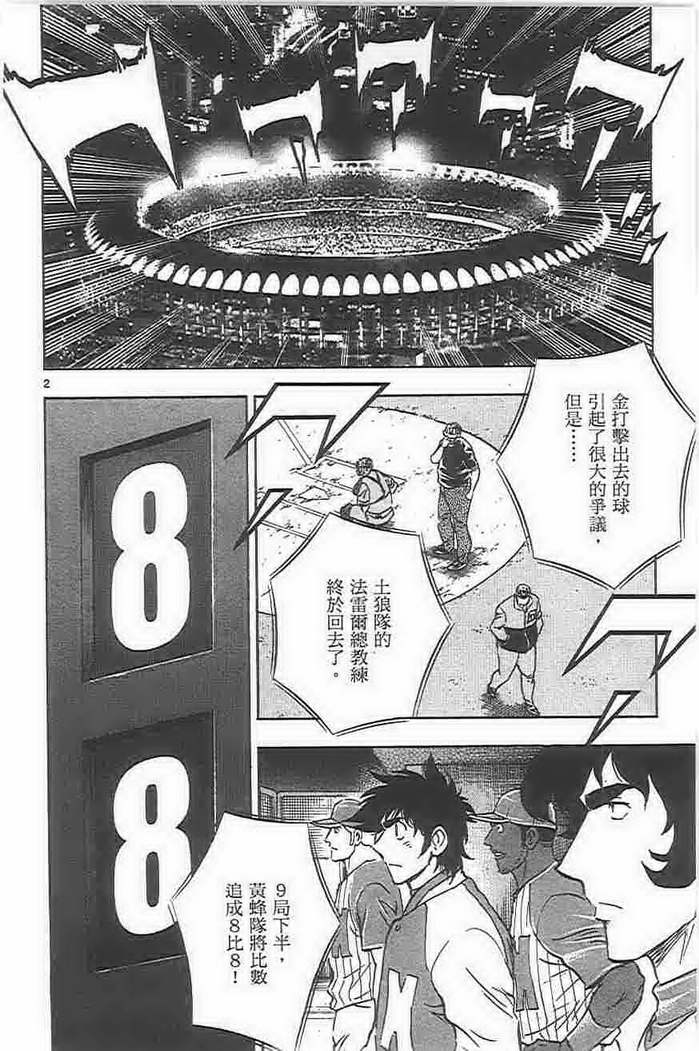 第73卷 第131页