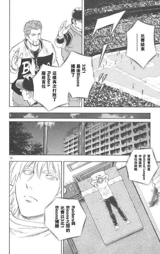 第71卷 第109页