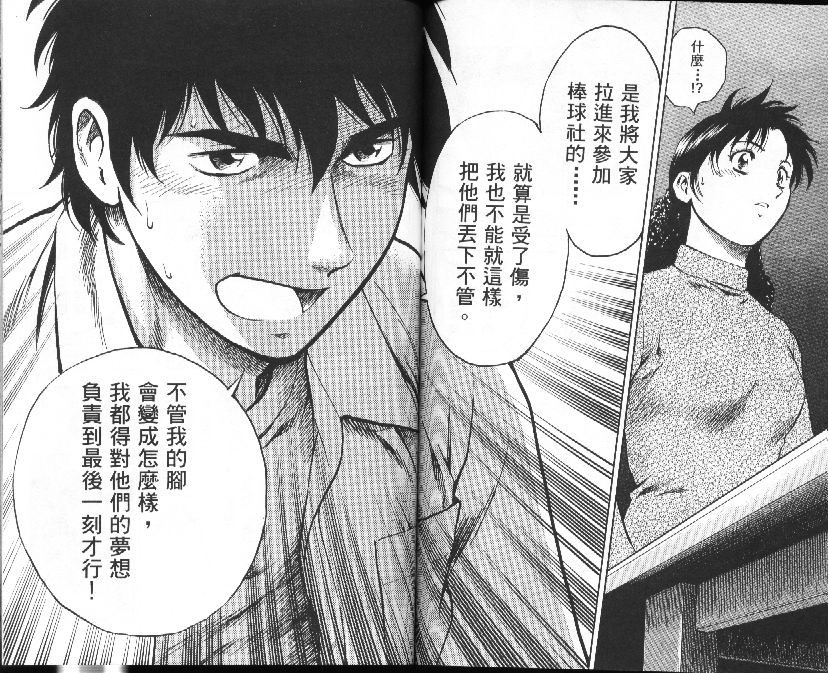 第38卷 第63页