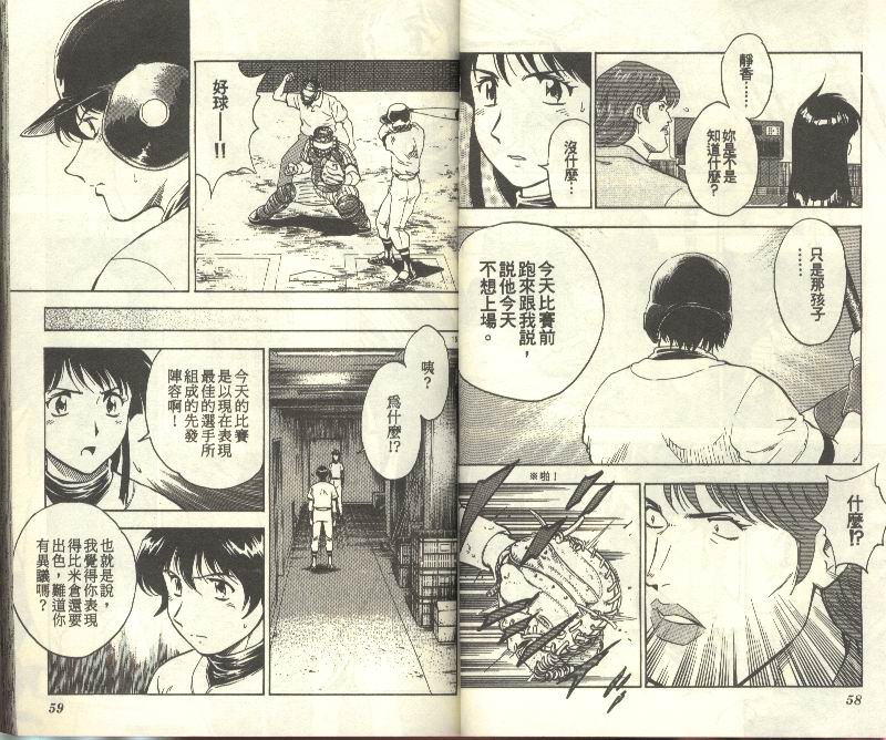 第32卷 第30页