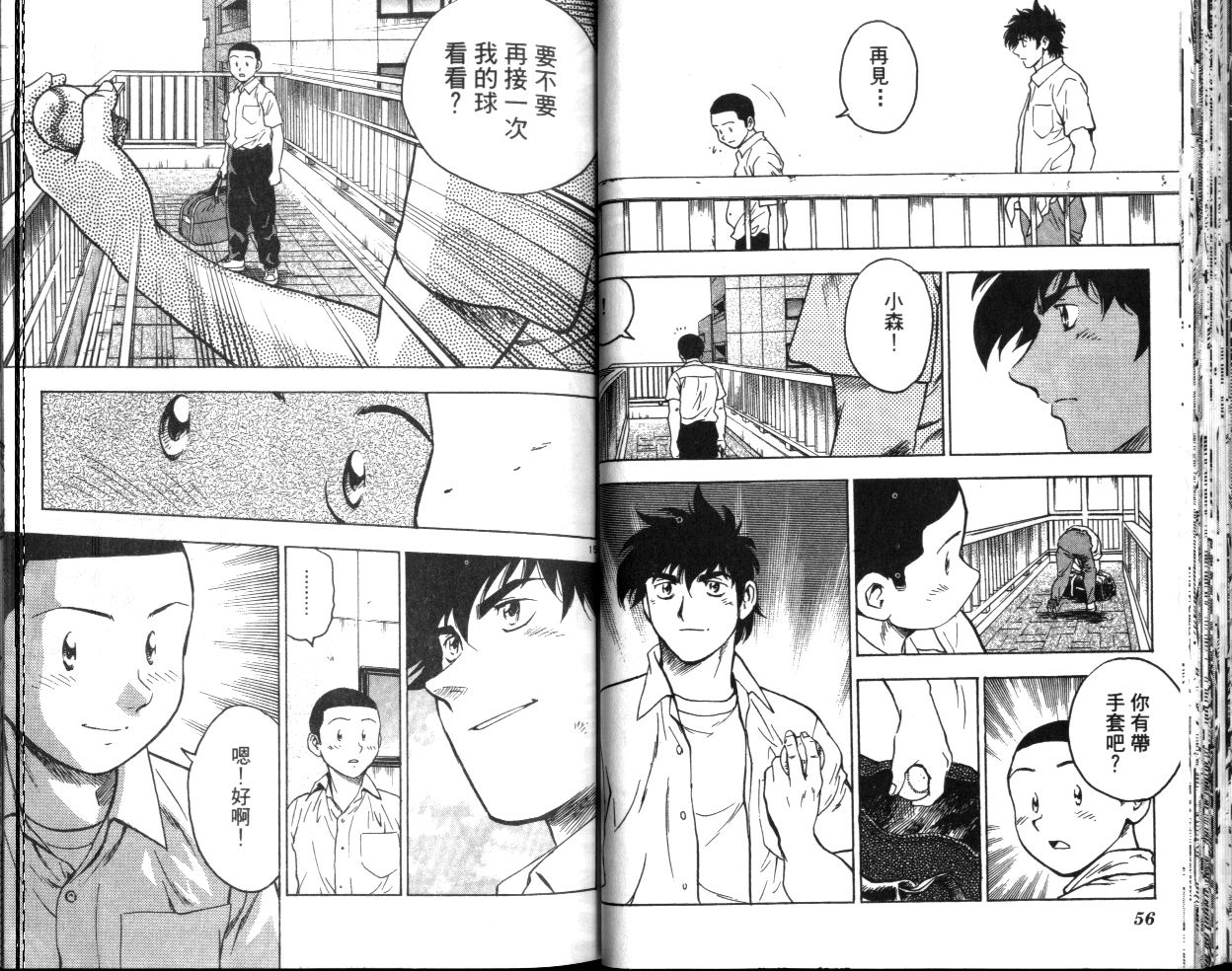 第40卷 第29页