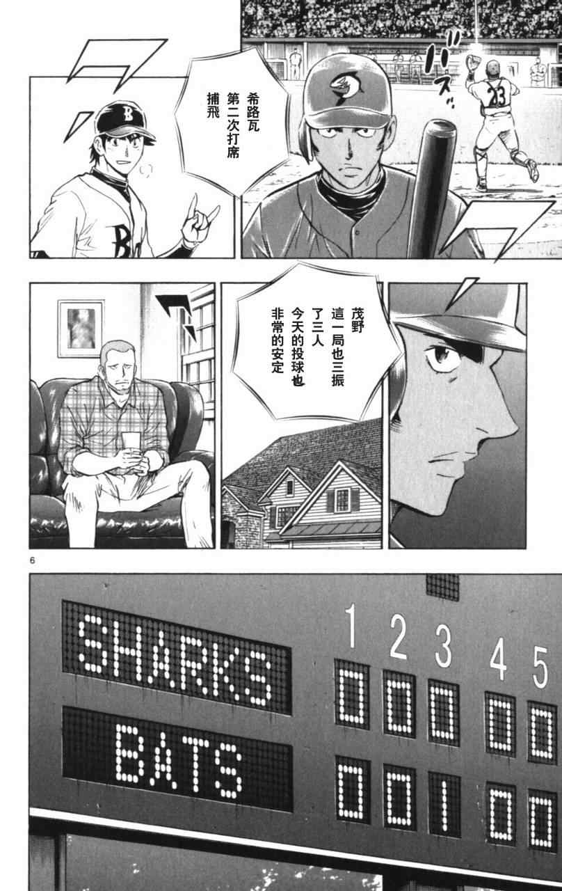 第68卷 第29页
