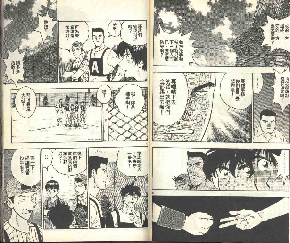 第22卷 第75页