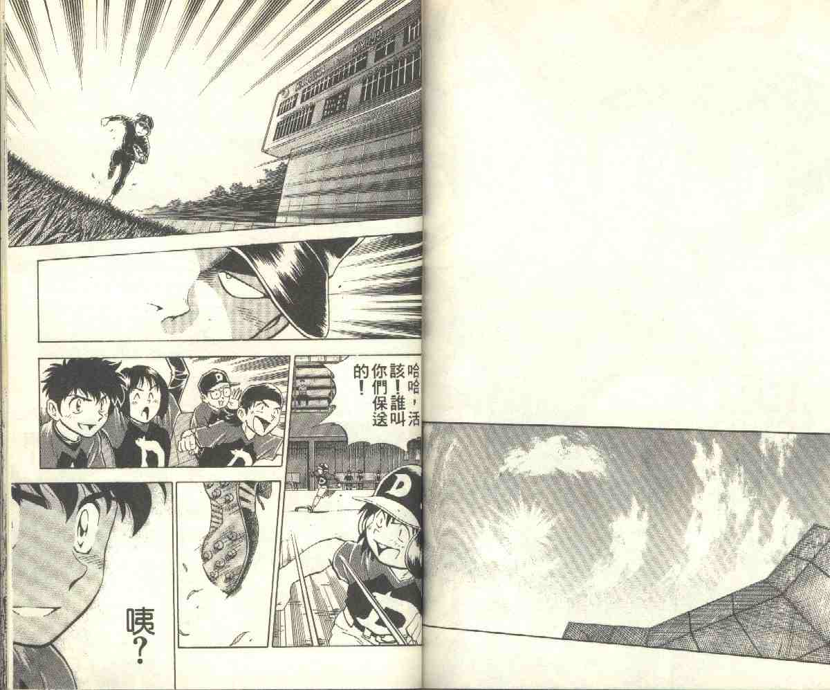 第9卷 第76页