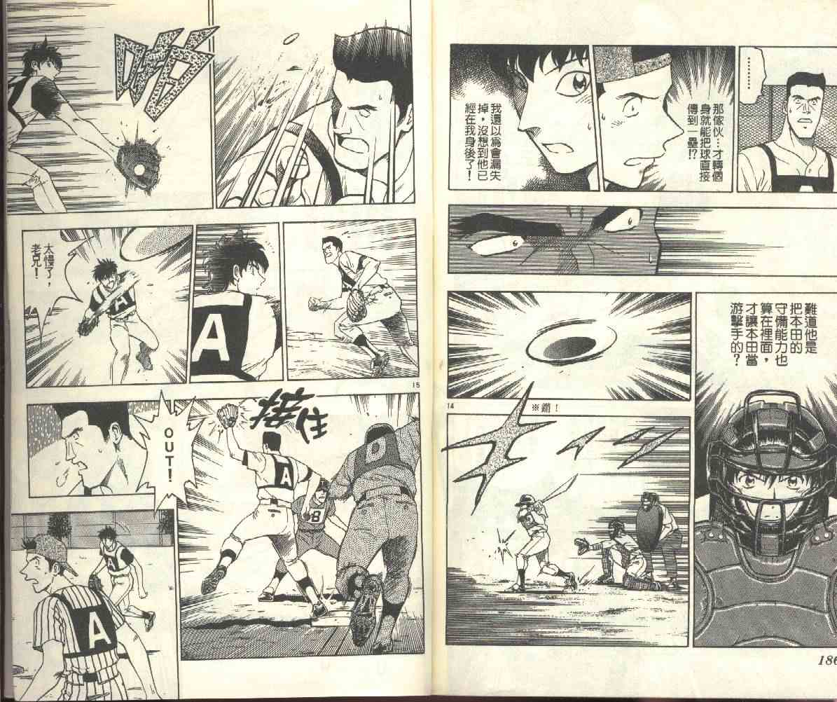 第22卷 第95页