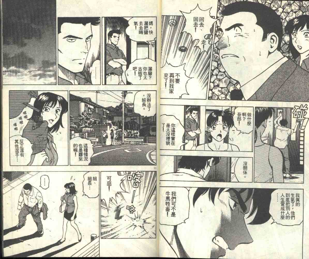 第21卷 第26页