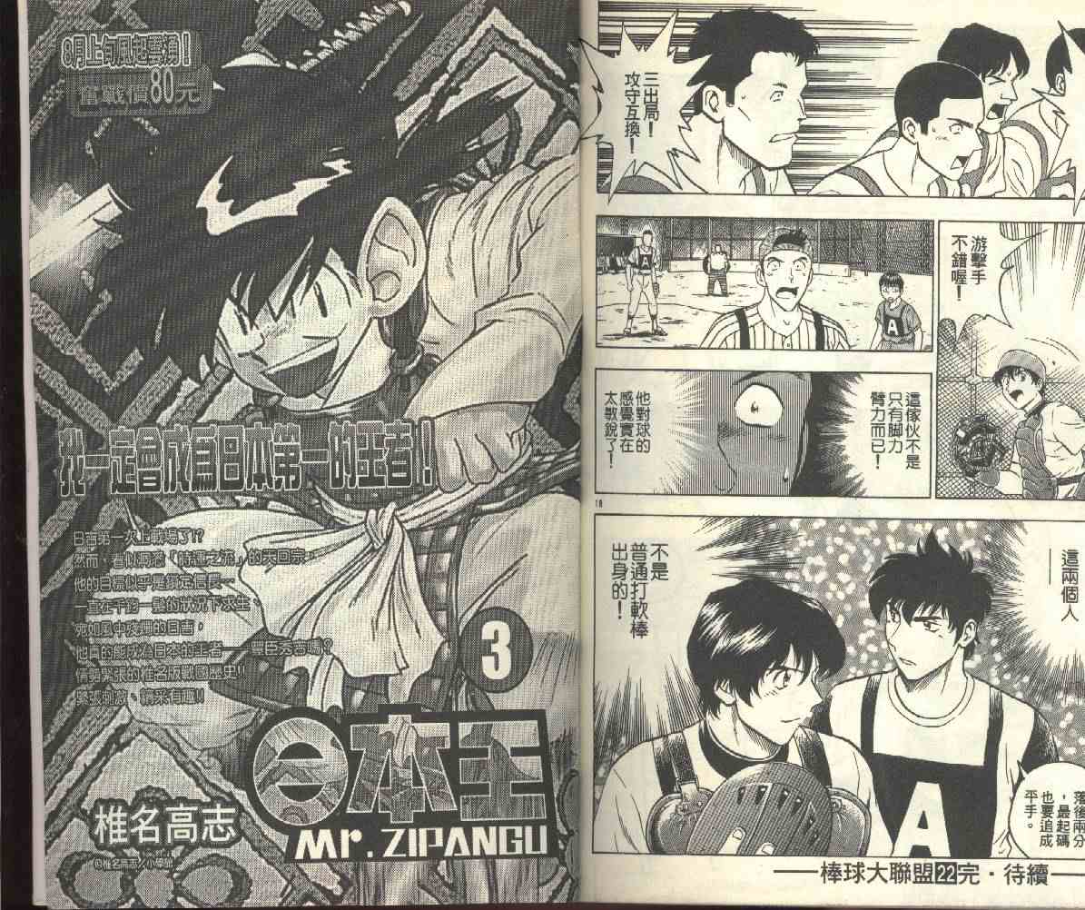 第22卷 第97页