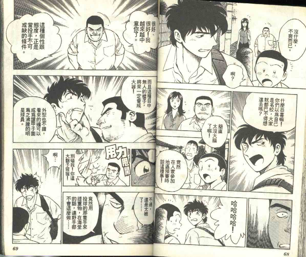 第19卷 第35页