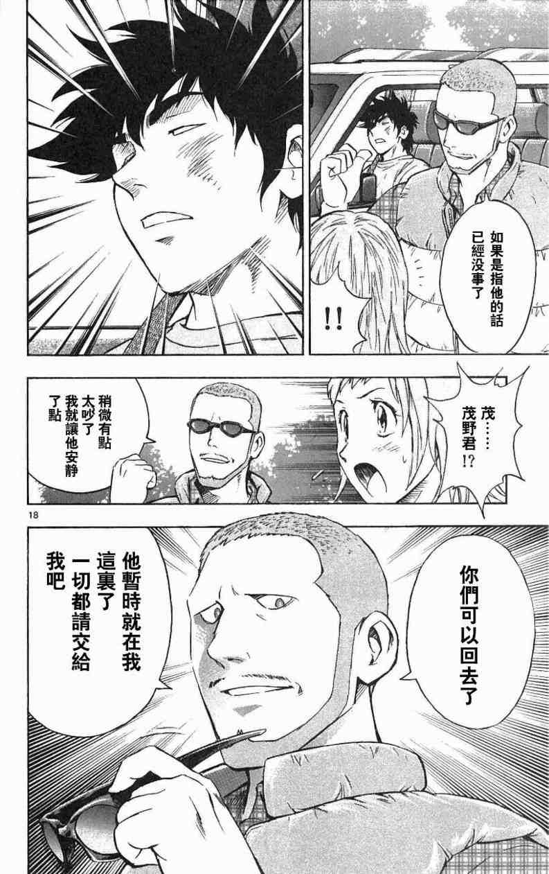第67卷 第128页