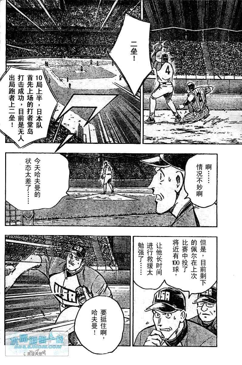 第64卷 第125页