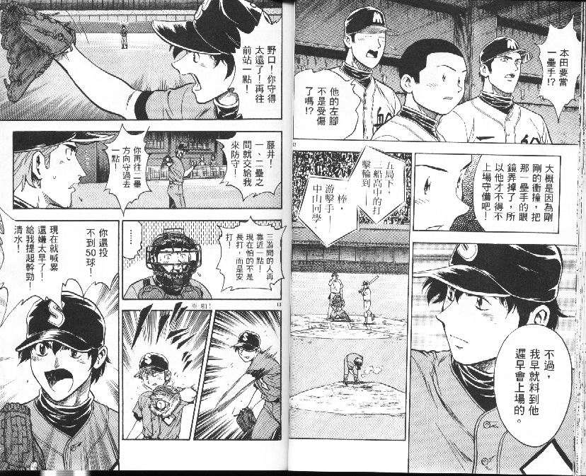 第39卷 第26页