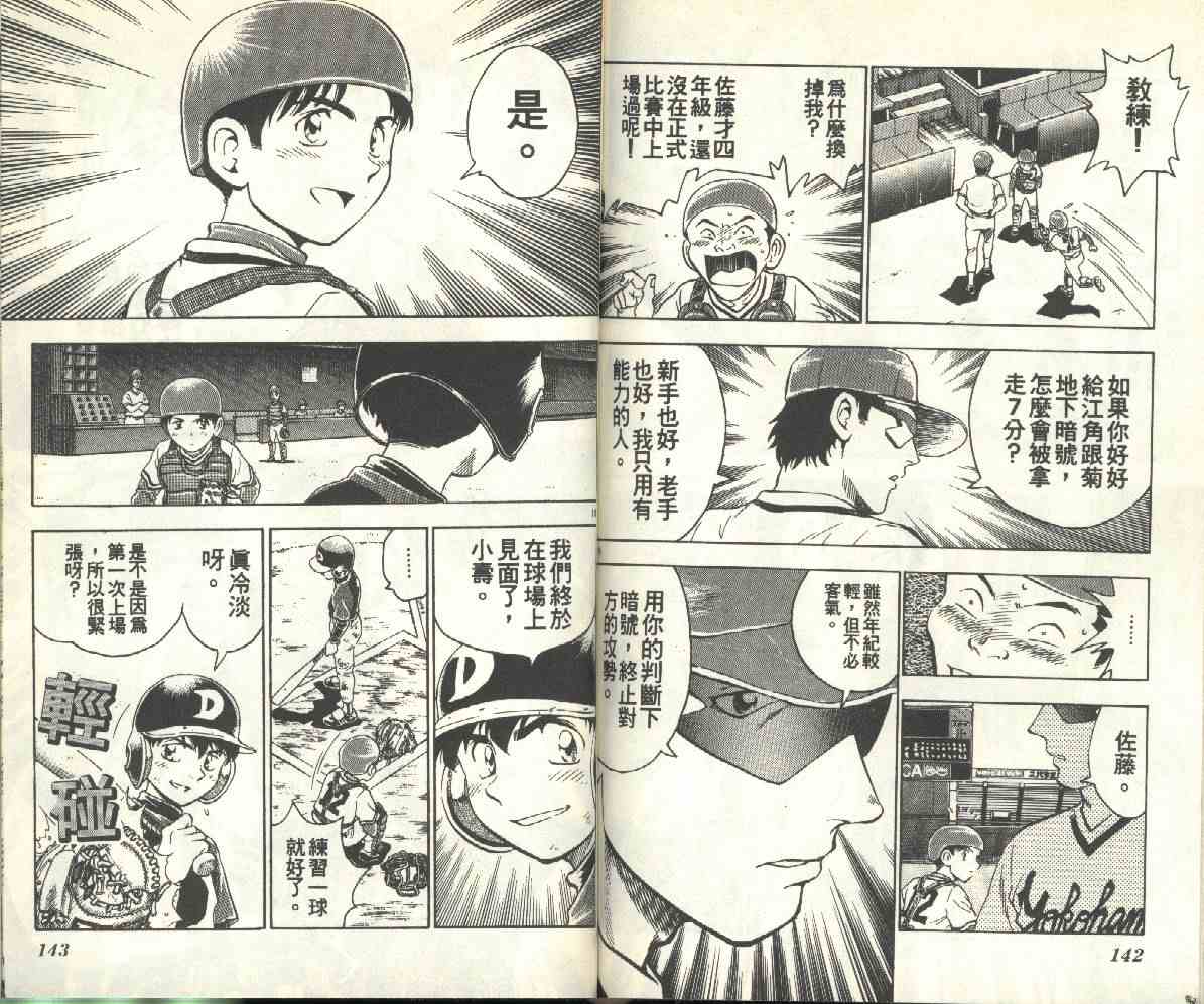 第12卷 第71页