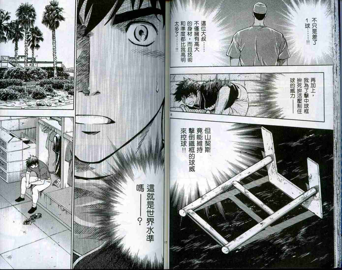 第49卷 第20页