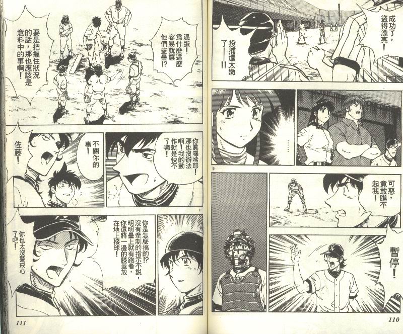 第32卷 第56页