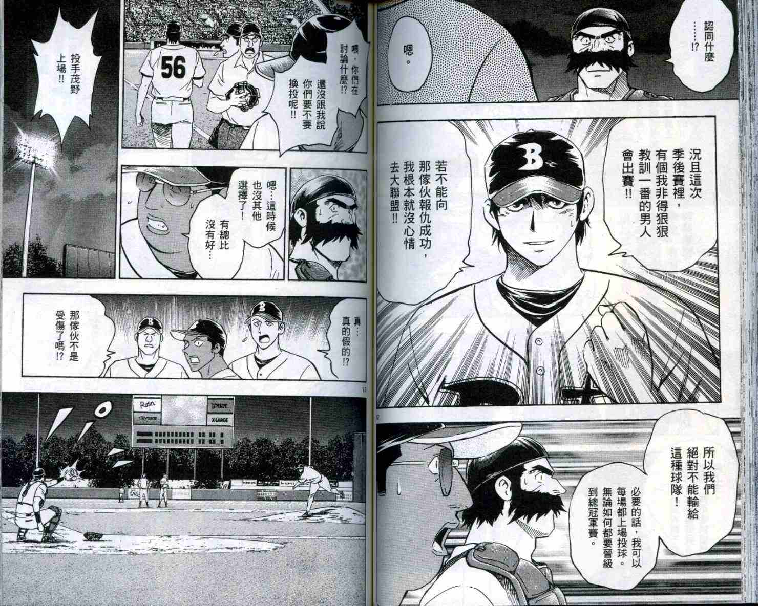 第51卷 第66页