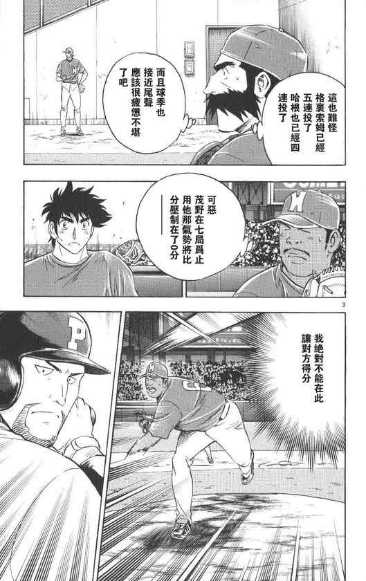 第71卷 第44页