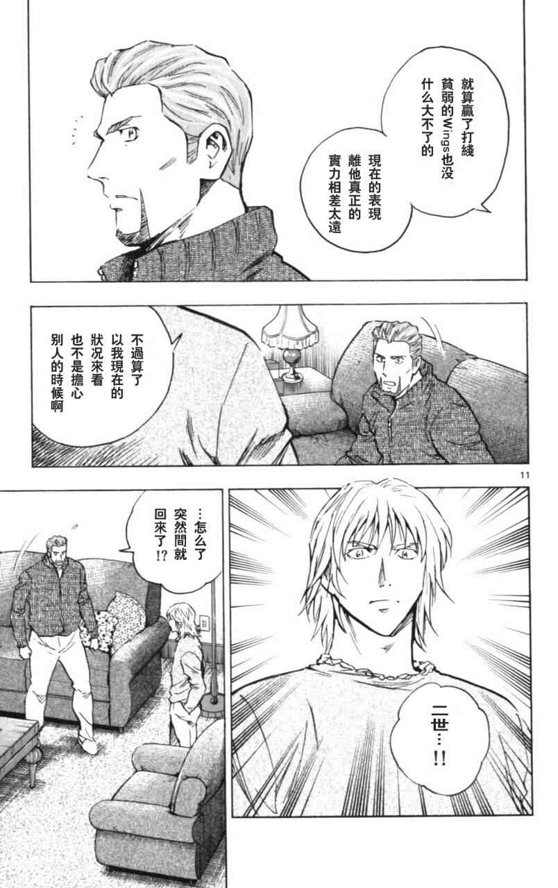 第68卷 第108页