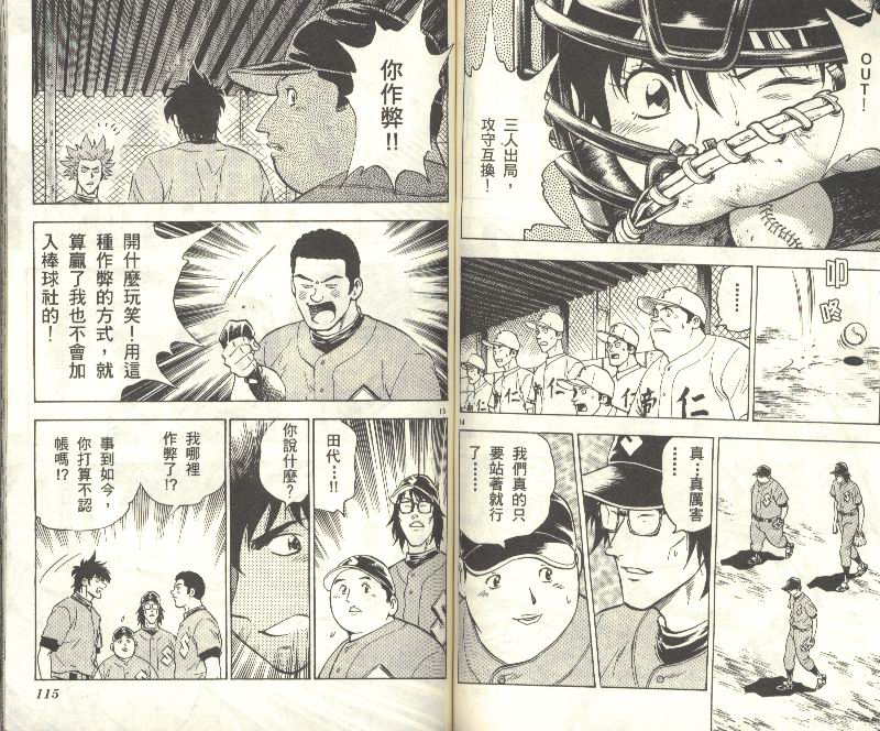 第34卷 第58页