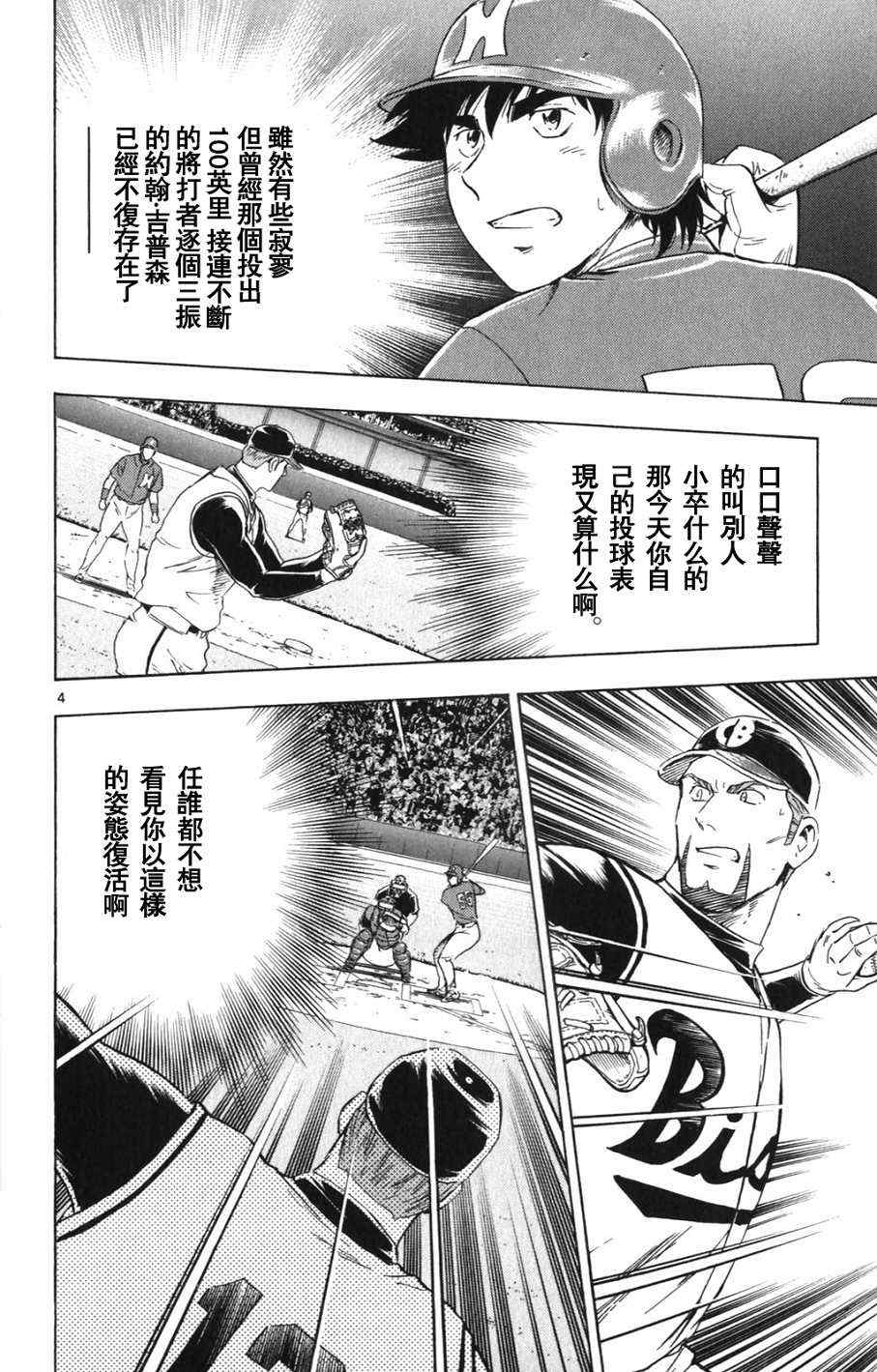 第69卷 第46页