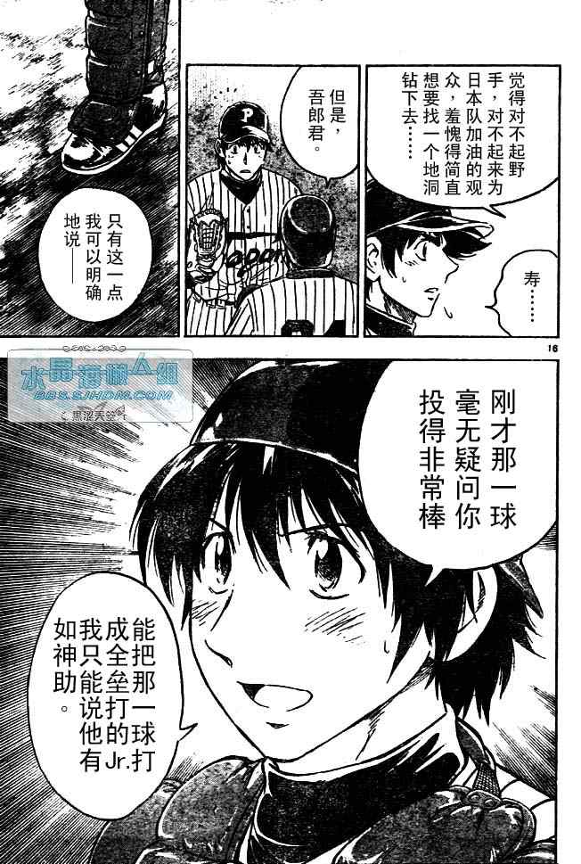 第64卷 第51页