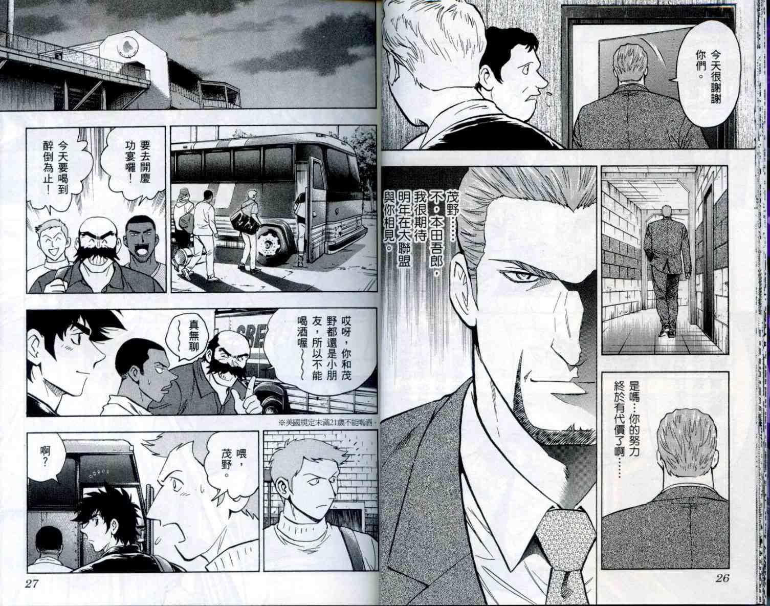 第54卷 第14页