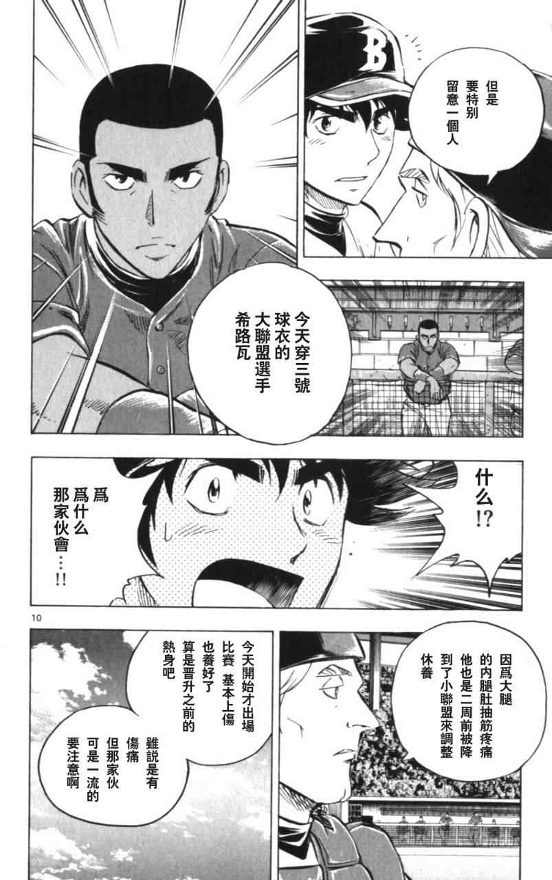 第68卷 第15页