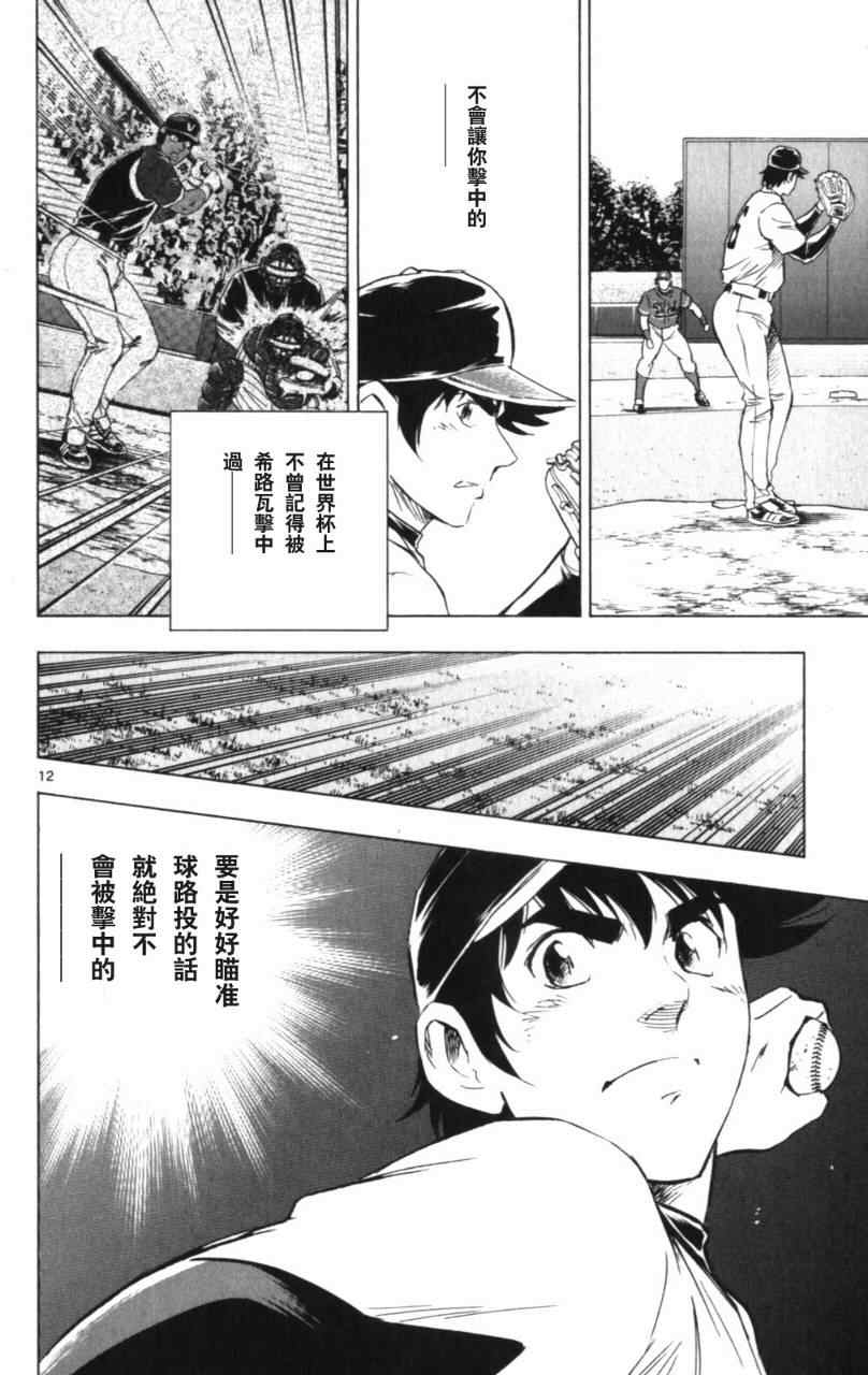 第68卷 第35页