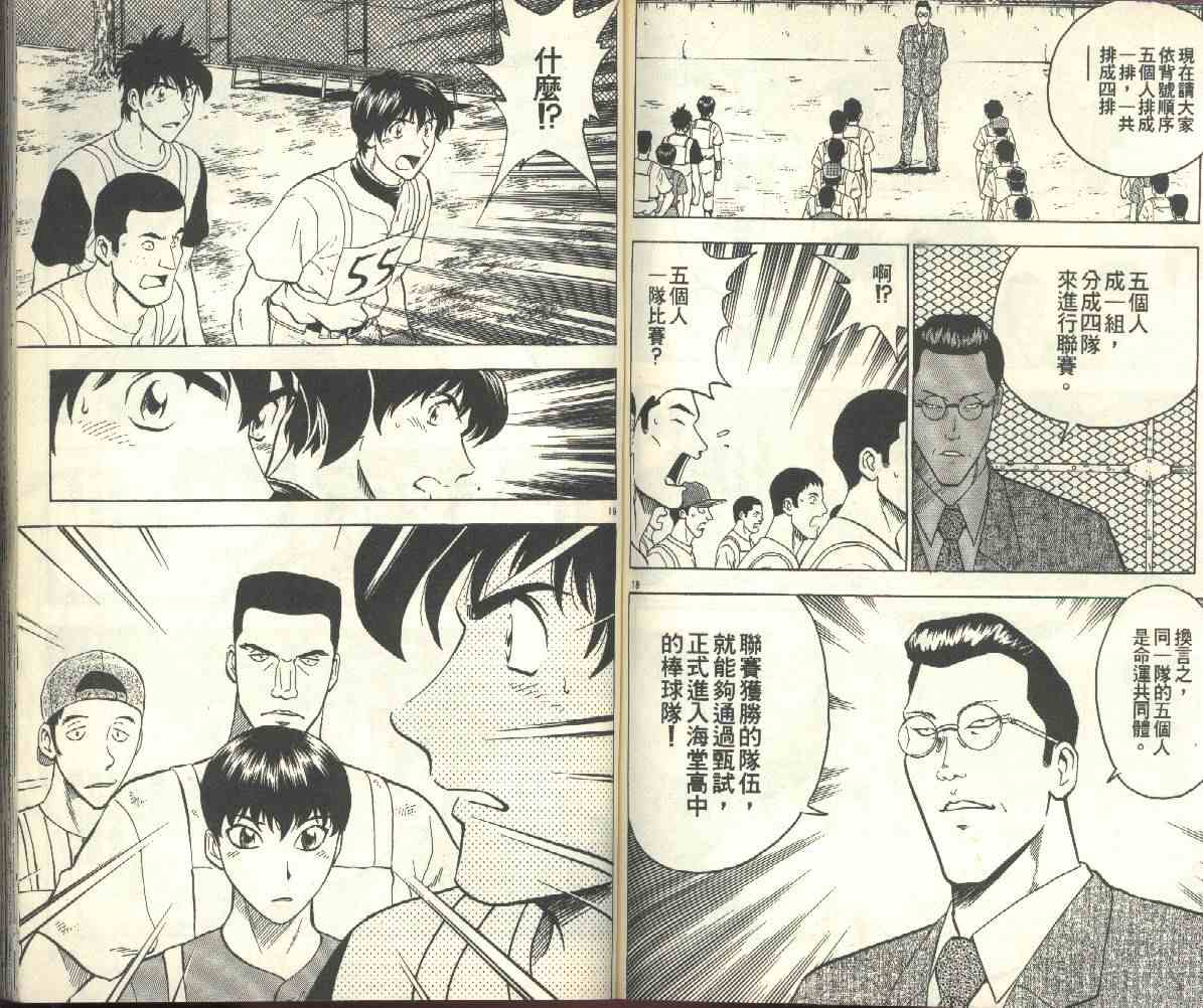 第22卷 第69页