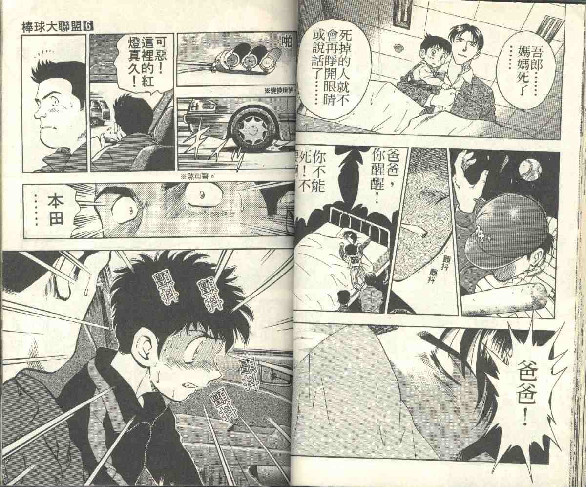 第6卷 第31页