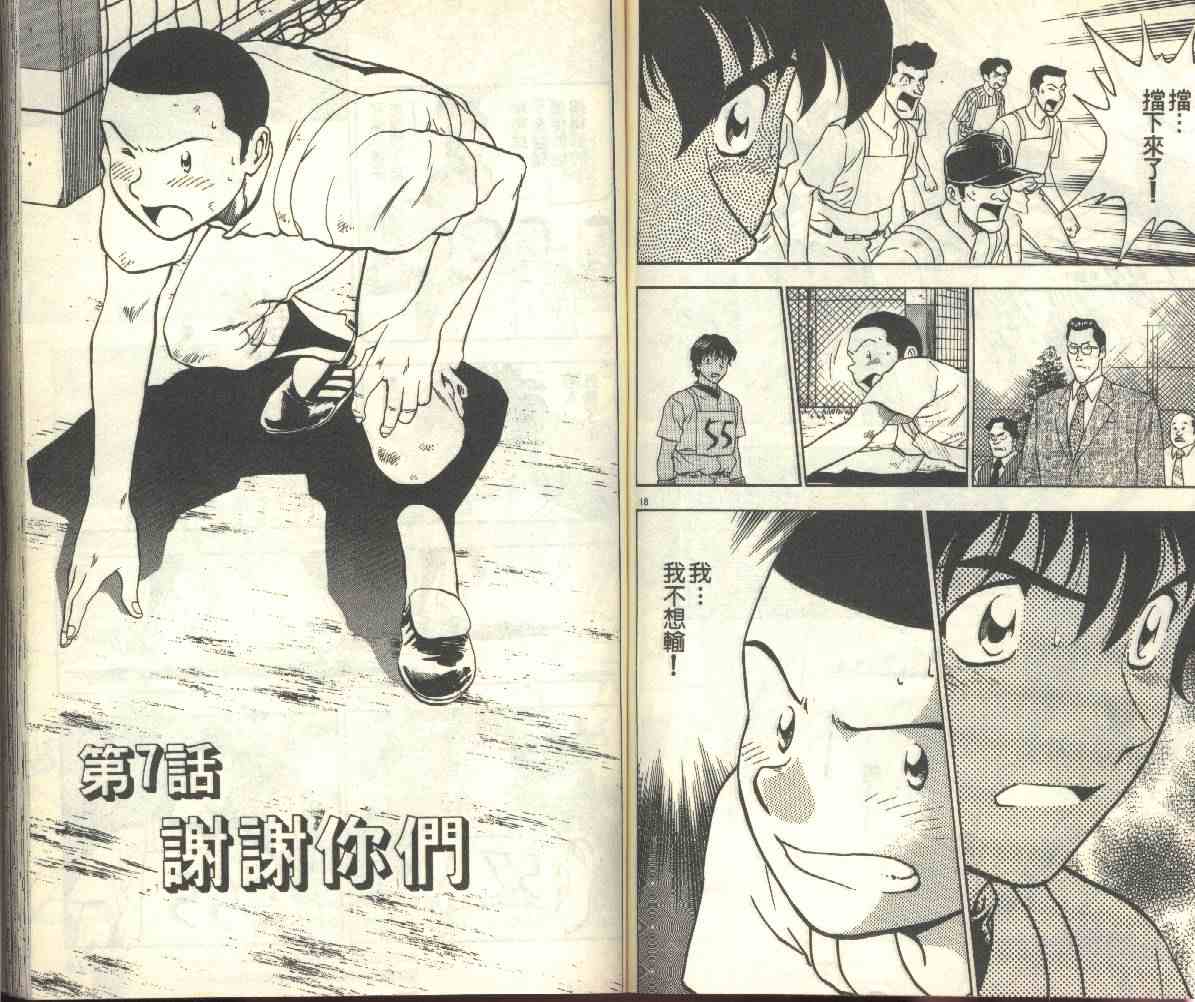 第22卷 第60页