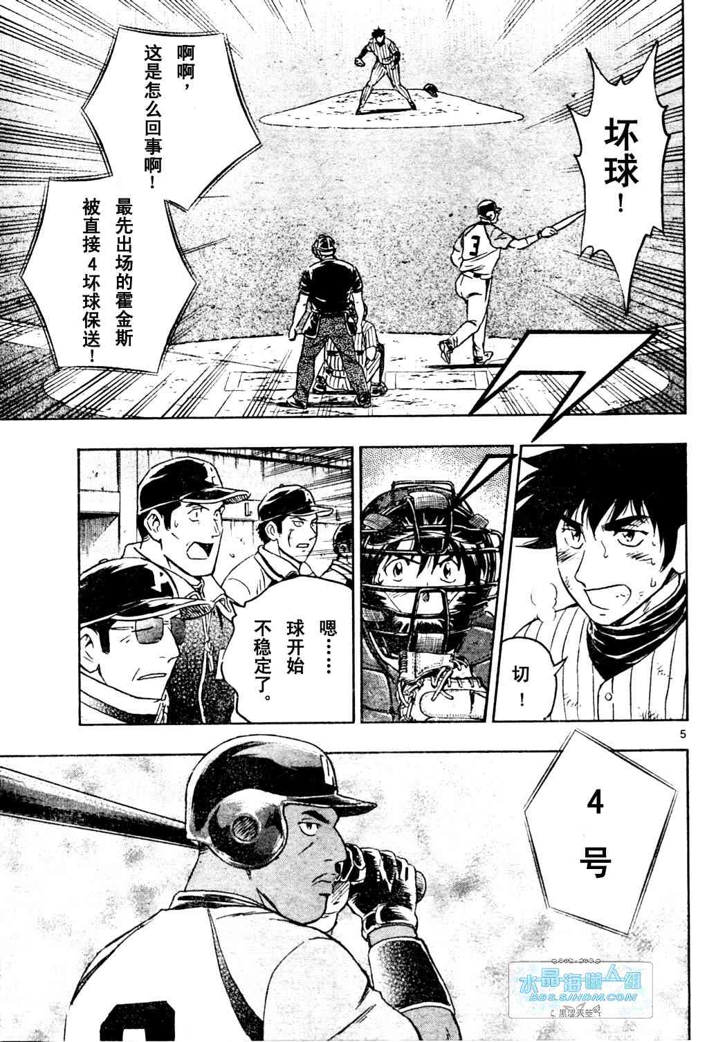 第65卷 第23页