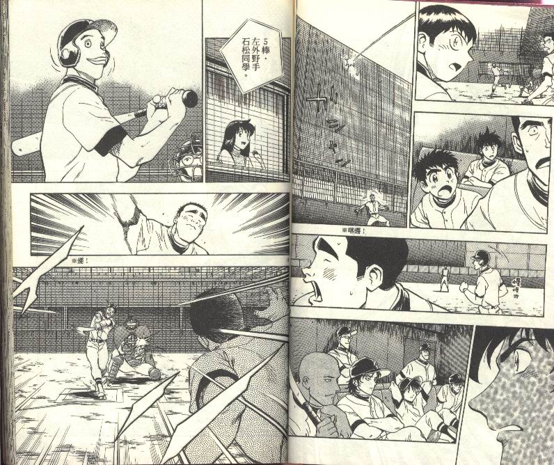 第27卷 第49页