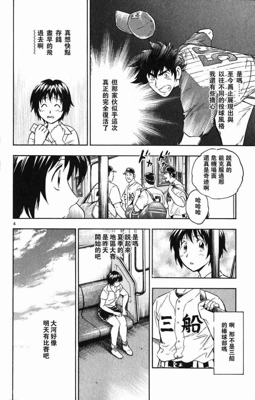第70卷 第7页