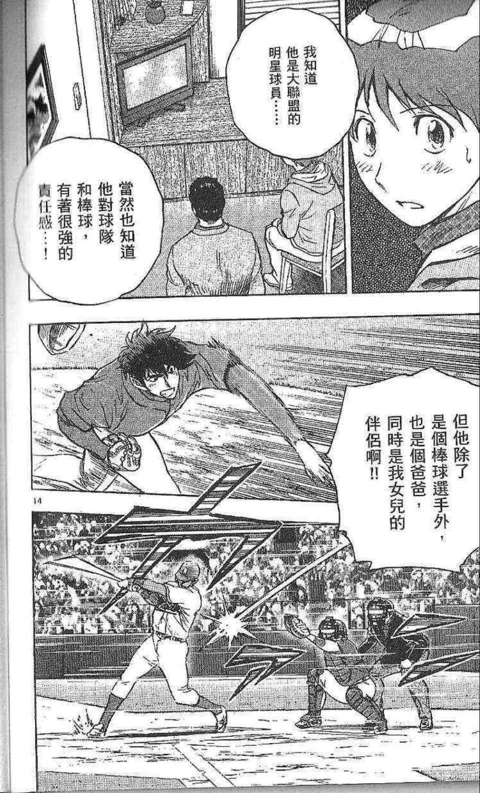 第77卷 第141页