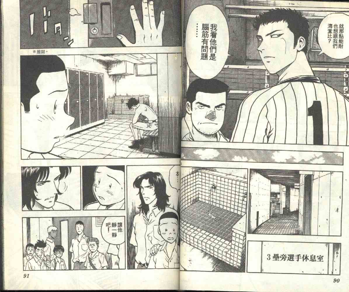 第21卷 第47页