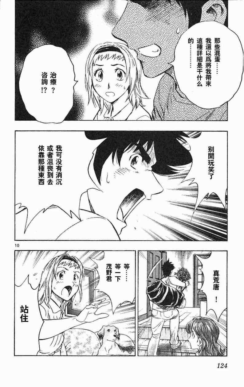 第67卷 第120页